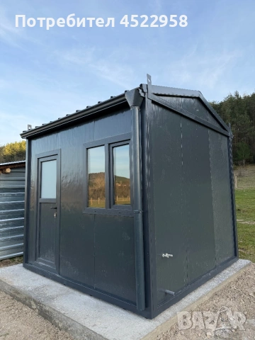 Мобилна стая