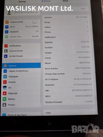 Таблет IPad 4 - A1460 + Celular - слот за дата карта