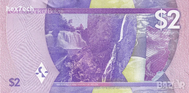 ❤️ ⭐ Белиз 2025 2 долара UNC нова ⭐ ❤️, снимка 3 - Нумизматика и бонистика - 51401085