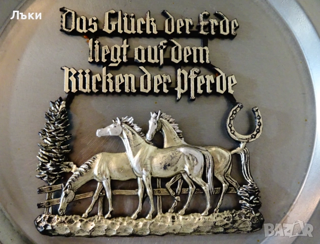 Калаена чиния Коне,подкова,поговорка за щастие. , снимка 2 - Антикварни и старинни предмети - 53574841