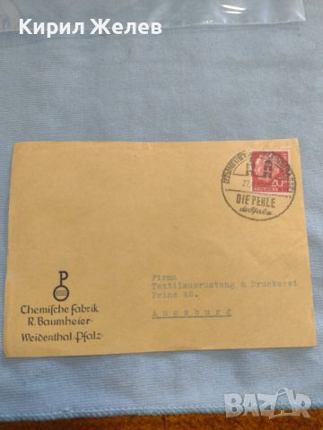Стар пощенски плик с марки и печати Германия за КОЛЕКЦИЯ ДЕКОРАЦИЯ 26565, снимка 6 - Филателия - 46127771