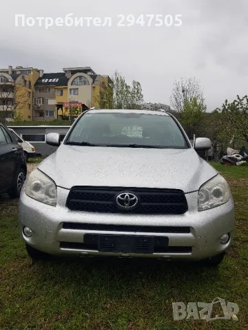 Toyota RAV4, 2008 г., 2.2, 136 к.с., D4D, 4х4, снимка 8 - Автомобили и джипове - 49779824
