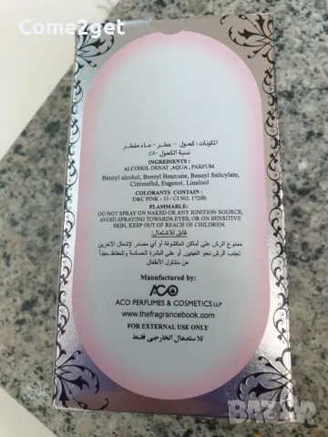 Dirham Pink - Дамски, арабски, уникален аромат - 100мл., снимка 2 - Дамски парфюми - 48180380