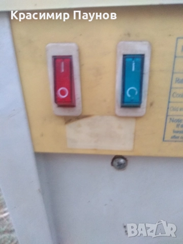 Диспенсер за вода за ремонт .