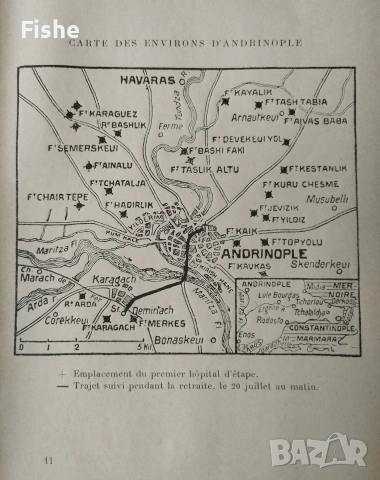 Продавам уникална антикварна книга за французите в българските армии, снимка 4 - Художествена литература - 53173309