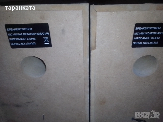 тонколони Phillips , снимка 5 - Тонколони - 51502777