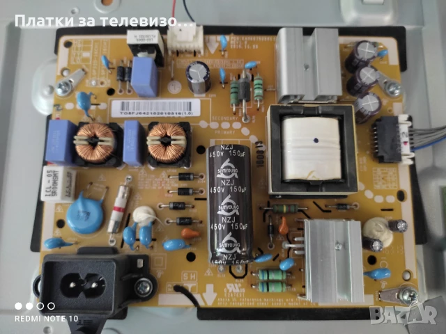 LG 32LH530V за части, снимка 6 - Части и Платки - 50861390