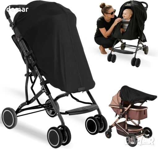 Сенник за количка и бебешка количка, блокира UV лъчите UPF50+