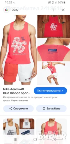 Nike Aeroswift Blue Ribbon Sports Mens Size M  ОРИГИНАЛ! Мъжки ПОТНИК!, снимка 1 - Спортни дрехи, екипи - 47179752