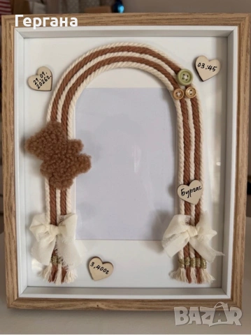 Подарък , снимка 2 - Други - 53814037