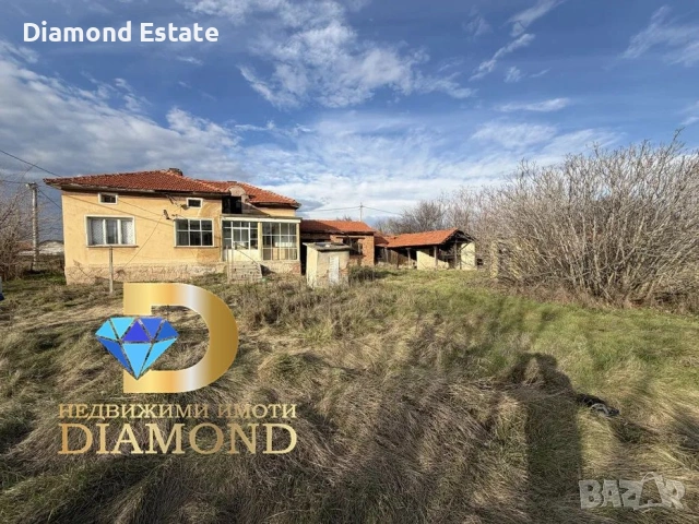 Къща в село Горно Ботево, обл. Стара Загора