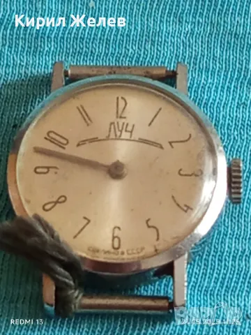 Стар механичен часовник дамски Лъч СССР за части ремонт КОЛЕКЦИЯ 48007, снимка 4 - Антикварни и старинни предмети - 50372619