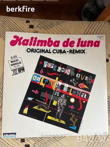 Kalimba De Luna - Pepe Goes To Cuba Maxi, снимка 2 - Грамофонни плочи - 46139056