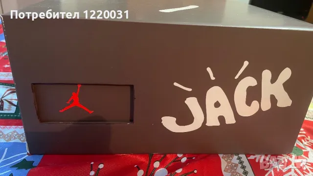 Travis Scott x Jordan Jumpman Jack TR ‘Bright Cactus’, снимка 2 - Маратонки - 50351291