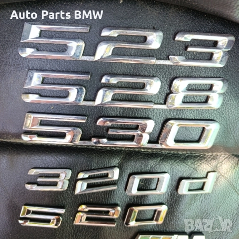 Емблеми BMW 520d 523 528 X-drive Емблеми БМВ, снимка 2 - Части - 51431519