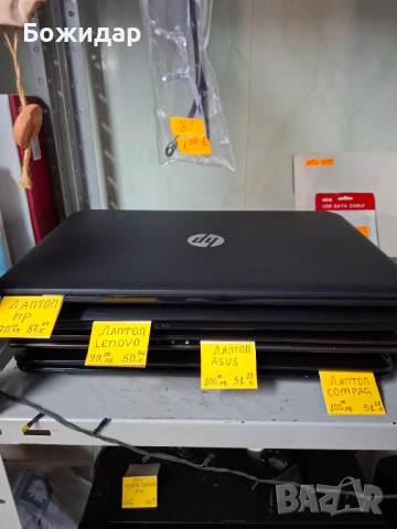Лаптопи на изгодни цени, снимка 2 - Лаптопи за дома - 52118357