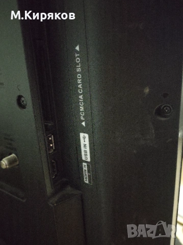 LG TV LED 32LJ500V 12/220V за каравани, снимка 16 - Телевизори - 53037329