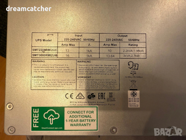UPS APC Smart 3000VA RM/230V Line Interactive без батерии, снимка 5 - UPS захранвания - 54141084