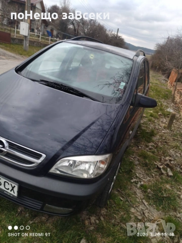 Opel Zafira - напълно обслужен, снимка 9 - Автомобили и джипове - 53919202