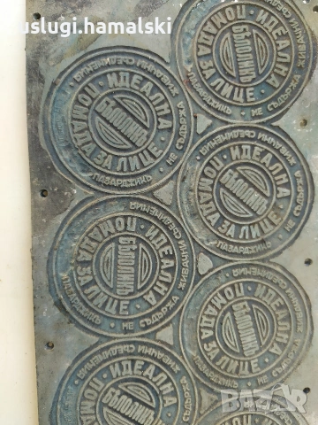 Стара матрица/печат/щампа 2, снимка 3 - Антикварни и старинни предмети - 53657215