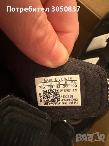 Детски сандали адидас, снимка 5 - Детски сандали и чехли - 54230906