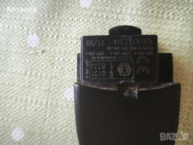 Оригинален ключ за Ауди 4D0.873.231A, снимка 3 - Аксесоари и консумативи - 51707004