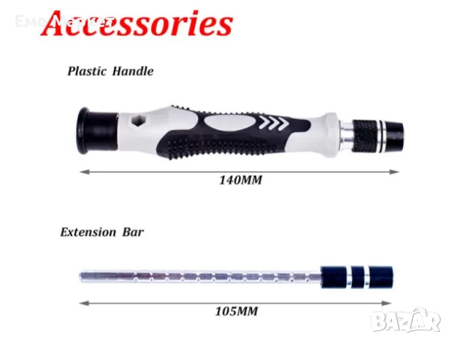 Многофункционален инструмент с набор отвертки 115 в 1 GSM TOOL 5, снимка 9 - Други инструменти - 49242999