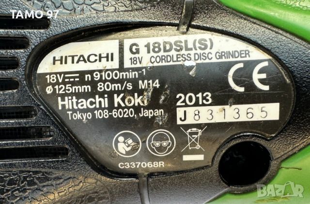 Hitachi G 18DSL(S) - Акумулаторен ъглошлайф 18V , снимка 6 - Други инструменти - 46620491