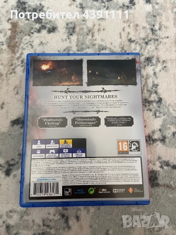 Чисто нова игра за ps4 Uncharted, снимка 4 - Игри за PlayStation - 52106275