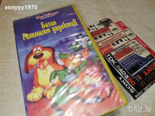 БАЗИЛ ГОЛЕМИЯТ ДЕДЕКТИВ-VHS 0101261935, снимка 7 - Други жанрове - 52949836