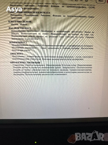Кандидатстудентска кампания МУ Варна за 2026/27, снимка 3 - Учебници, учебни тетрадки - 53630227