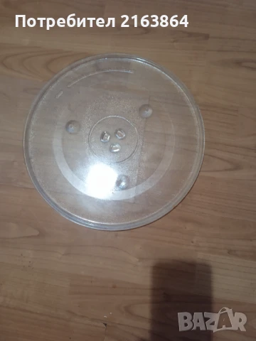 Чиния за микровълнова 