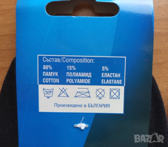 Памучни спортни чорапи за маратонки , спортни терлици, снимка 3 - Мъжки чорапи - 50488990