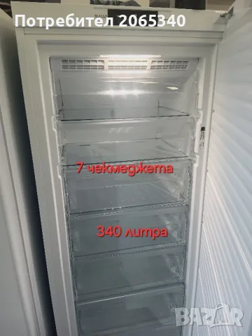 ФРИЗЕР ВЕРТИКАЛЕН PRIVILEG, BAUKNECHT NO FROST 340 ЛИТРА, снимка 2 - Фризери - 50378704