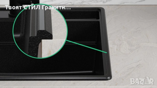 Черна кухненска мивка от гранит Ню Йорк 60 Multispace 580 x 530 мм, снимка 7 - Мивки - 50779689