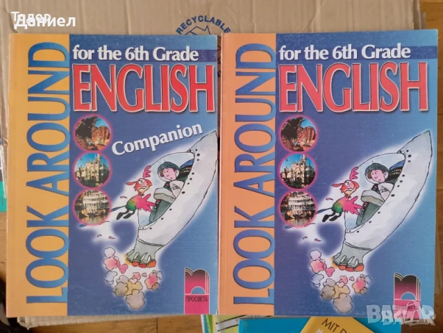 учебници тетрадки литература Английски език English, снимка 8 - Учебници, учебни тетрадки - 51719434