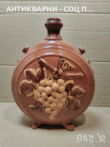 Стара Соц Българска Традиционна Керамична Бъклица За Вино, Ракия. / НОМЕР 1533., снимка 3 - Антикварни и старинни предмети - 53660798