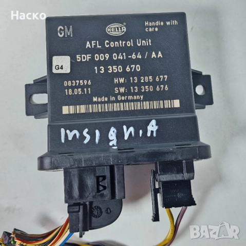  Модул Фарове Светлини AFL Control Unit Опел Инсигниа Opel Insignia 13350670 5DF 009 041-64 / AA 