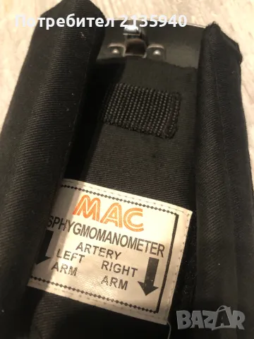 Стар живачен апарат за кръвно mac , снимка 3 - Други ценни предмети - 50175570