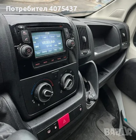 Peugeot Boxer 2.2 150к.с MAXİ, снимка 5 - Бусове и автобуси - 49277445