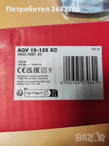 ъглошлайф milwaukee AGV 15-125XC, снимка 4 - Други инструменти - 53097023