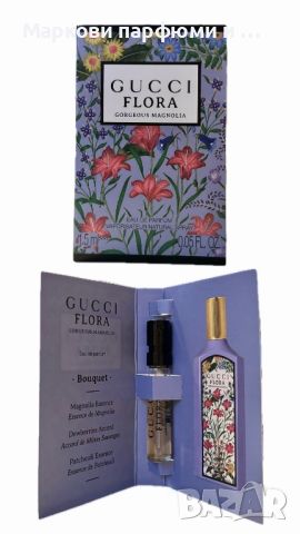 Лот парфюми - промо оферта с 2 броя дамски мостри Gucci Flora и душгел 50 мл Gucci Bloom, снимка 3 - Комплекти и лотове - 45156622