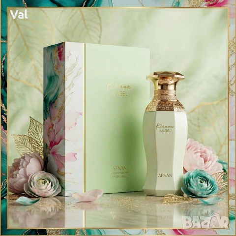 Дамски парфюм Afnan Kiaana Angel, EDP, 100 мл, снимка 5 - Дамски парфюми - 54083446