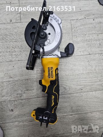 Циркуляр Dewalt DCS571, снимка 1 - Други инструменти - 46658814