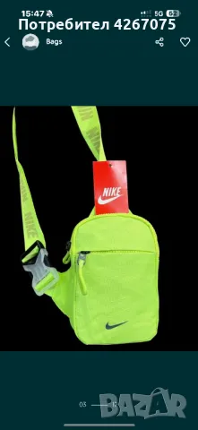 Чанта Nike, снимка 2 - Чанти - 47600525