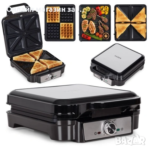 Уред за сандвичи 3в1 KADEN, 1200W, грил, тостер, черен, 28x35x10,5см