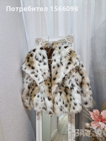 Палто с косъм 