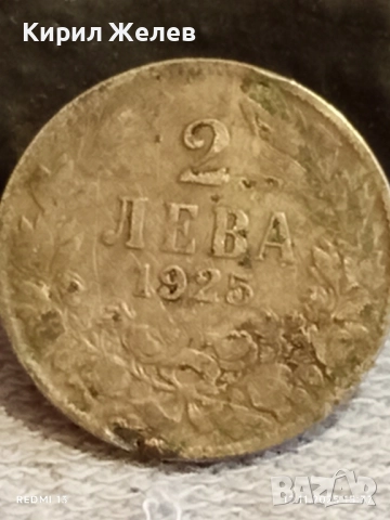 Три монети 1/2 лева 1925г. ЦАРСТВО БЪЛГАРИЯ за КОЛЕКЦИЯ ДЕКОРАЦИЯ 51886, снимка 7 - Нумизматика и бонистика - 52390069