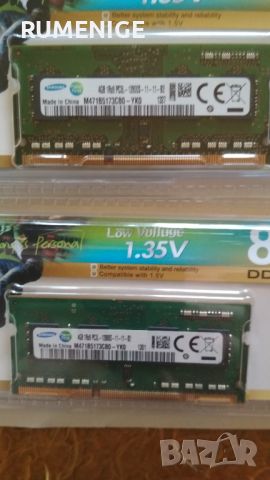 DDR3 , снимка 7 - RAM памет - 45265171