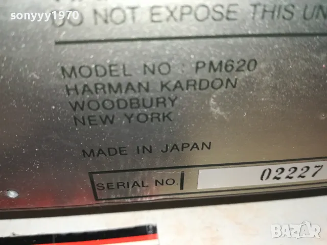 HARMAN/KARDON-AMPLIFIER-ВНОС SWISS 0804252020LK1EWC, снимка 6 - Ресийвъри, усилватели, смесителни пултове - 49816539